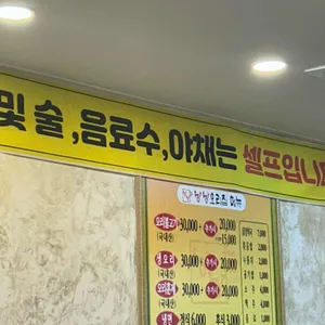낭낭오리 리뷰 사진