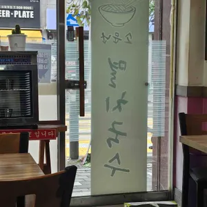 소문난멸치국수 리뷰 사진