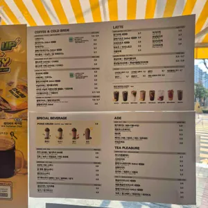 메가커피 리뷰 사진