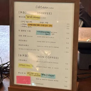 크래프터 갸또 리뷰 사진