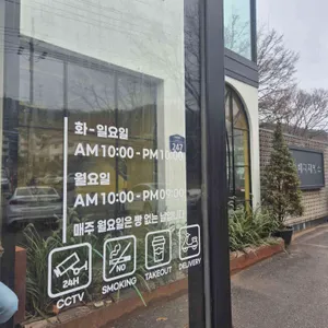 이배재제빵소 리뷰 사진