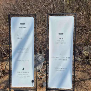 카페 들 리뷰 사진