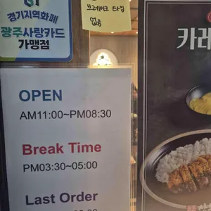 삼동소바 리뷰 사진