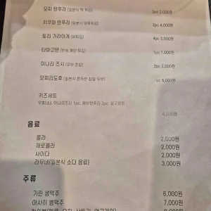 타츠진 우동 리뷰 사진