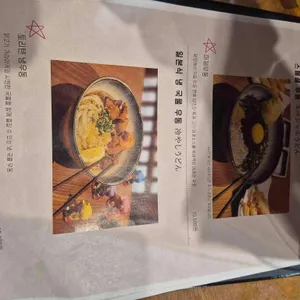 타츠진 우동 리뷰 사진