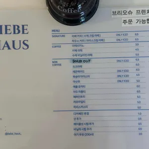 리베하우스 리뷰 사진