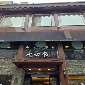 테라스키친 리뷰 사진