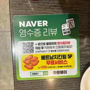 하롱베이 리뷰 사진