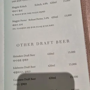 제주신라호텔 풀사이드바 리뷰 사진