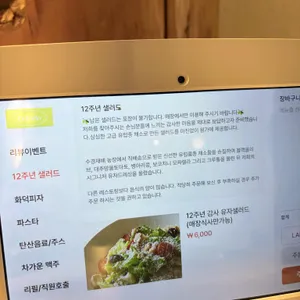 카페 델씨엘로 리뷰 사진