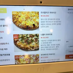 카페 델씨엘로 리뷰 사진