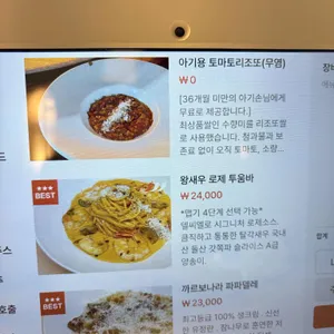 카페 델씨엘로 리뷰 사진