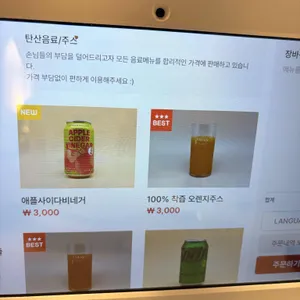 카페 델씨엘로 리뷰 사진
