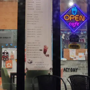 디저트팩토리 리뷰 사진