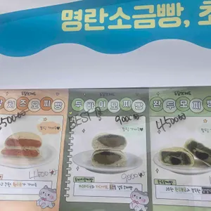 두담브레드 리뷰 사진