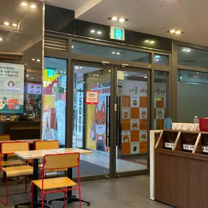 롯데리아 리뷰 사진