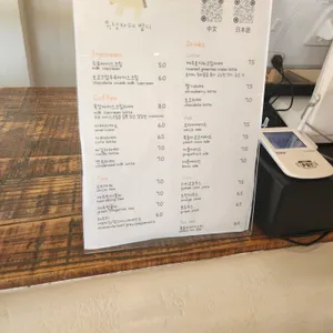 목장카페 밭디 리뷰 사진