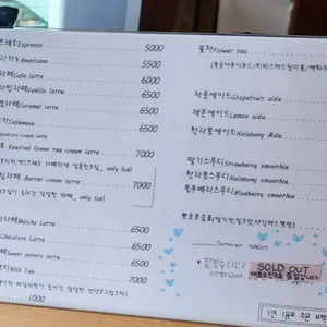 카페촐 리뷰 사진