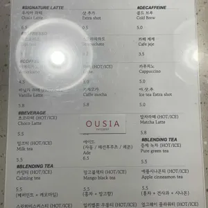 우시아 리뷰 사진