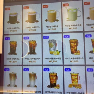 더리터24 리뷰 사진