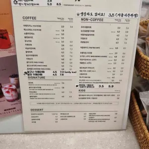 텐퍼센트커피 리뷰 사진