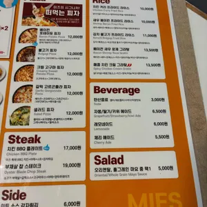 미즈컨테이너 리뷰 사진