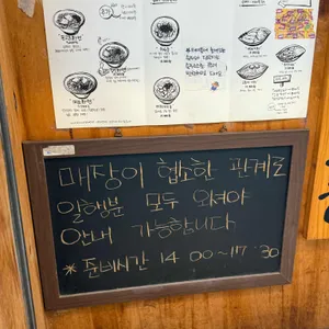 정신라멘 리뷰 사진