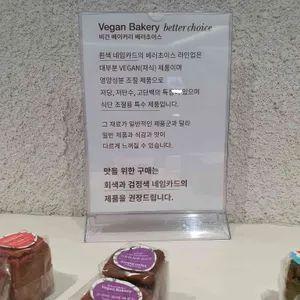 LOOOP 루프 베이커리 카페 리뷰 사진