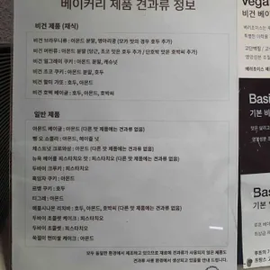 LOOOP 루프 베이커리 카페 리뷰 사진