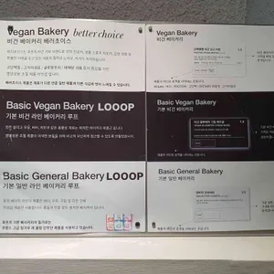 LOOOP 루프 베이커리 카페 리뷰 사진