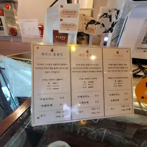 군산과자조합 리뷰 사진