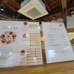 군산과자조합 리뷰 사진