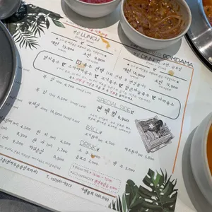 봄담아 리뷰 사진