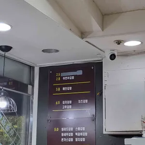 무원김밥 리뷰 사진