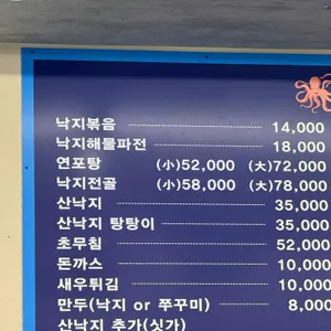 101성산로 리뷰 사진