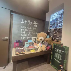 보나테라 리뷰 사진