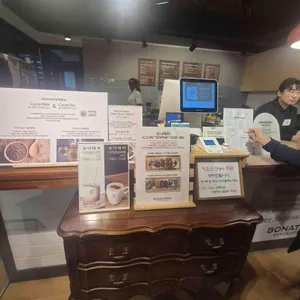 보나테라 리뷰 사진