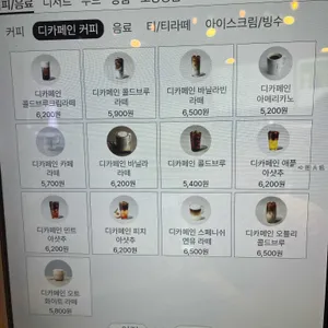 투썸플레이스 리뷰 사진