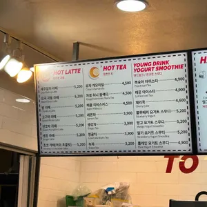 아메리칸트레일러 리뷰 사진