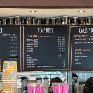 젤라떼리아 리뷰 사진