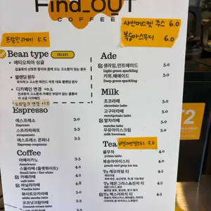 파인드아웃커피 리뷰 사진