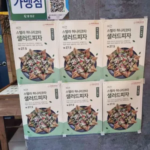 학계애 리뷰 사진