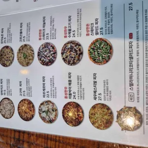 학계애 리뷰 사진