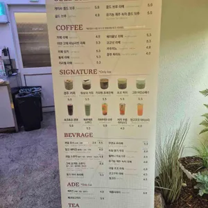 아덴블랑제리 시그니처 리뷰 사진