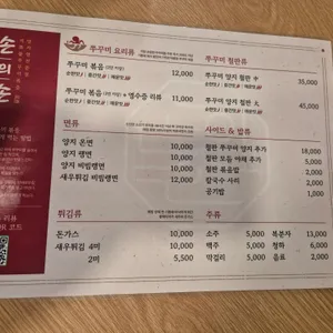 손의손 리뷰 사진