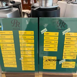 프라란 리뷰 사진