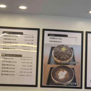 미로카페 리뷰 사진