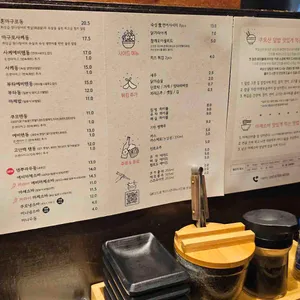 쿠모산 리뷰 사진