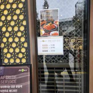 건강밥상심마니 리뷰 사진