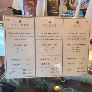 군산과자조합 리뷰 사진